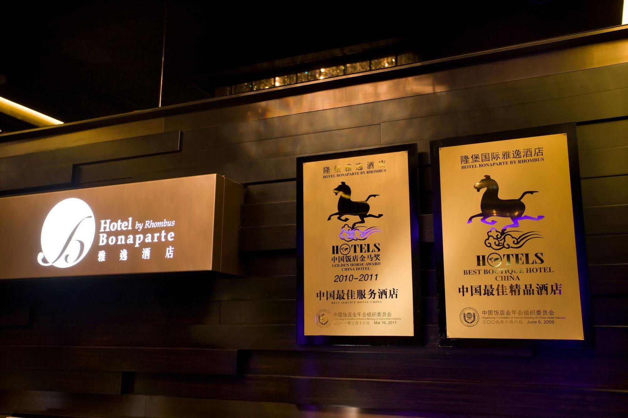 Hotel Bonaparte By Rhombus Hongkong Buitenkant foto