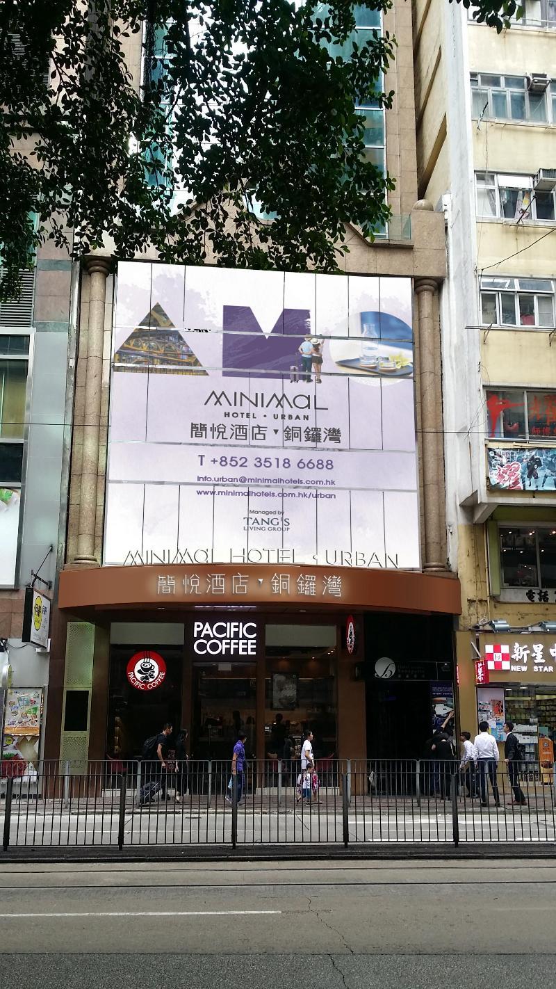Hotel Bonaparte By Rhombus Hongkong Buitenkant foto